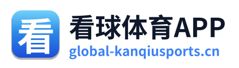 看球体育APP Logo